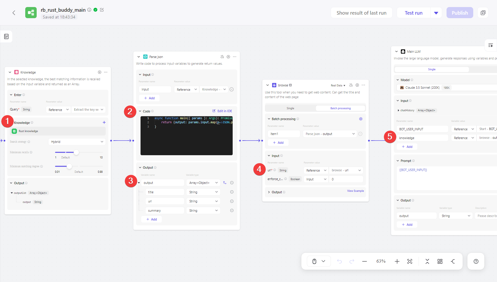 如何使用外部網頁知識庫的 workflow 範例