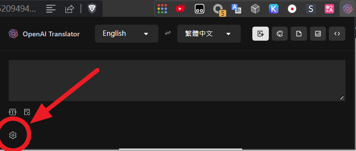 openai-translator-settings
